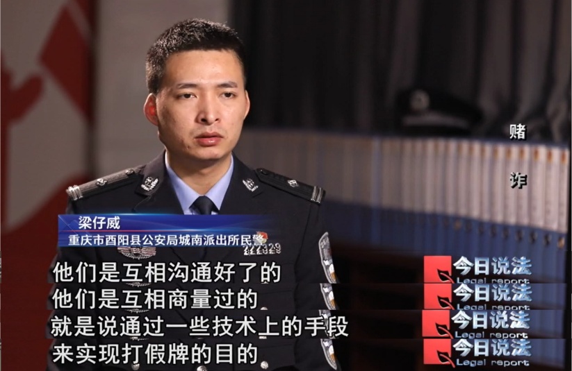 打牌只赢不输？“赌神”被揭穿，当场“红了眼”……