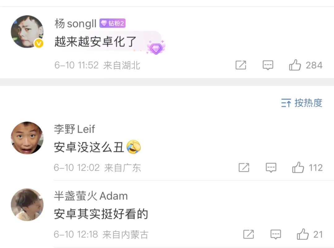 iPhone系统最激进更新来了！iOS 26变成“液态玻璃”，网友吐槽：丑得令人发指