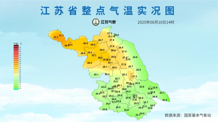 明后两天沿江和苏南地区多降水 出行备好雨具！