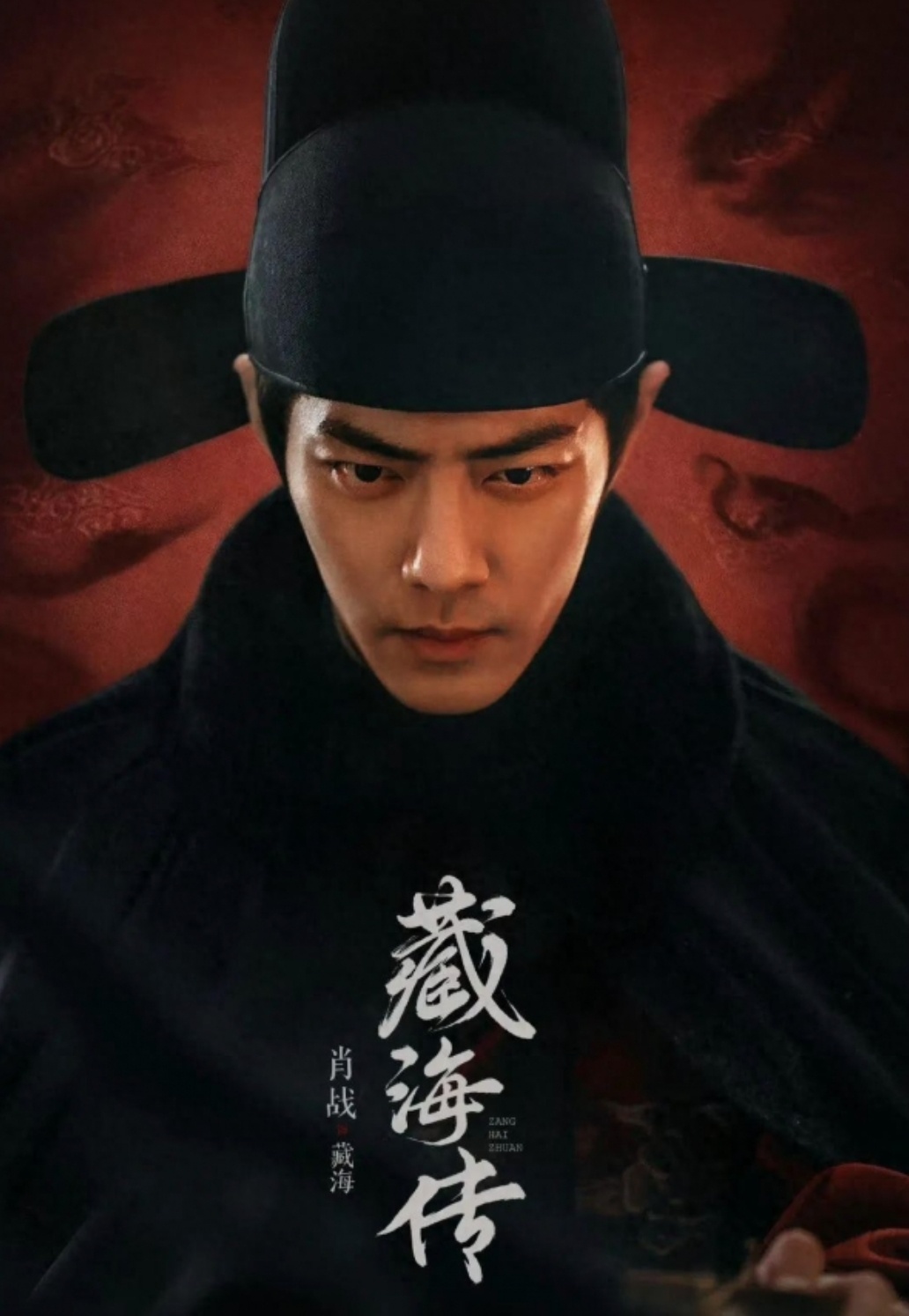 《藏海传》热播带火的“钦天监”，真的是古代“气象台”吗？