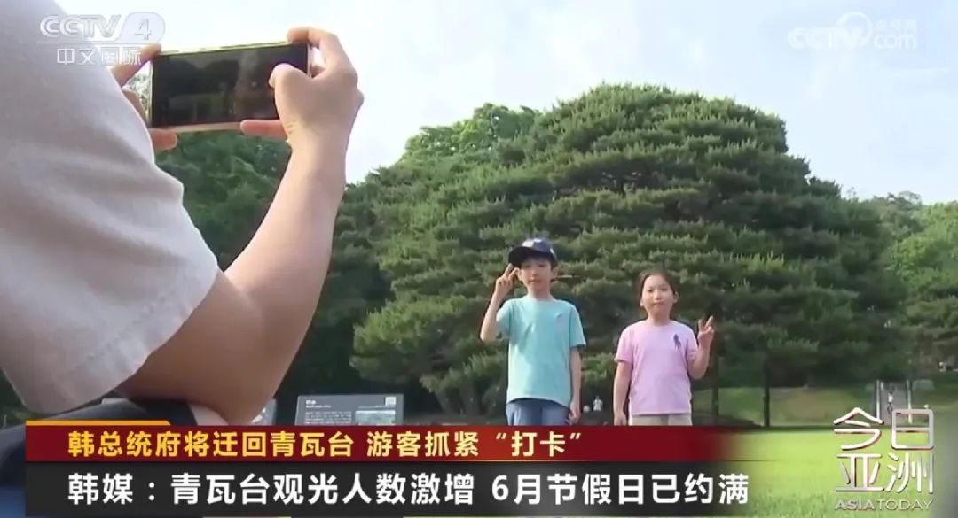 抓紧“打卡”!青瓦台“末班车”爆满 抓紧“打卡”!青瓦台“末班车”爆满