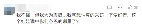 太火爆！到处都买不到，重庆多家门店断货！提醒：不要盲目跟风