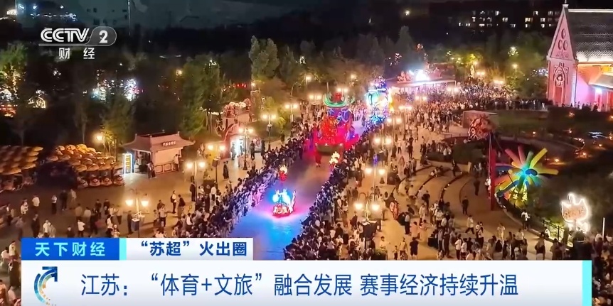 卖爆了！“南哥”球市，火上央视