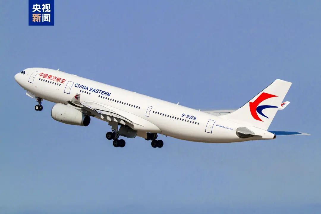 西安直飞!又一条国际航线6月24日起开通! 西安直飞!又一条国际航线6月24日起开通!