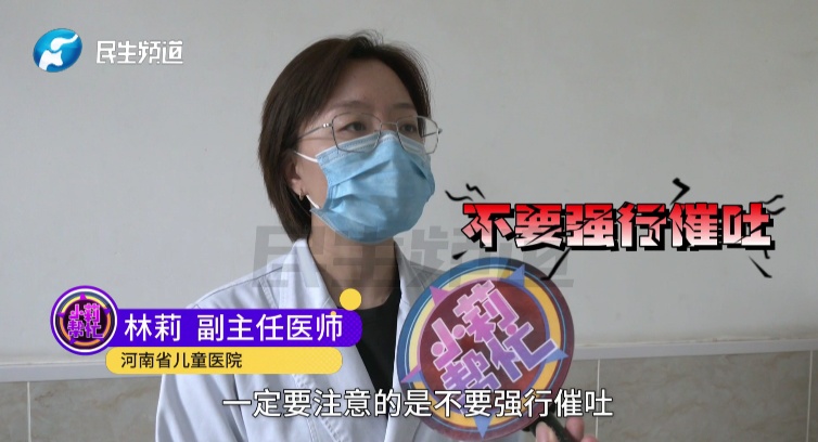 注意!河南1岁女童险丧命!这个东西每家夏天都会用 注意!河南1岁女童险丧命!这个东西每家夏天都会用