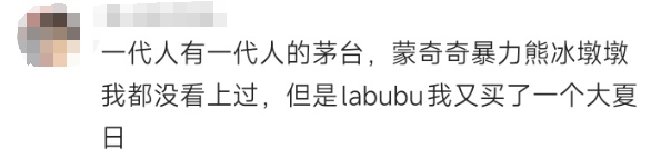 抢疯了!有人凌晨排队!溢价超30倍…… 抢疯了!有人凌晨排队!溢价超30倍……
