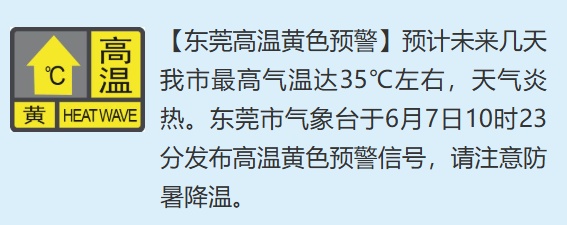 今年第1号台风“蝴蝶”或直逼广东！大暴雨正在“发货”…