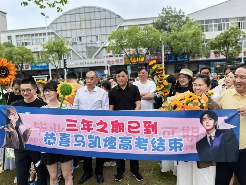 警惕！江苏已有高考生收到！省教育考试院发出重要提醒