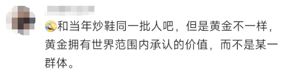 抢疯了!有人凌晨排队!溢价超30倍…… 抢疯了!有人凌晨排队!溢价超30倍……