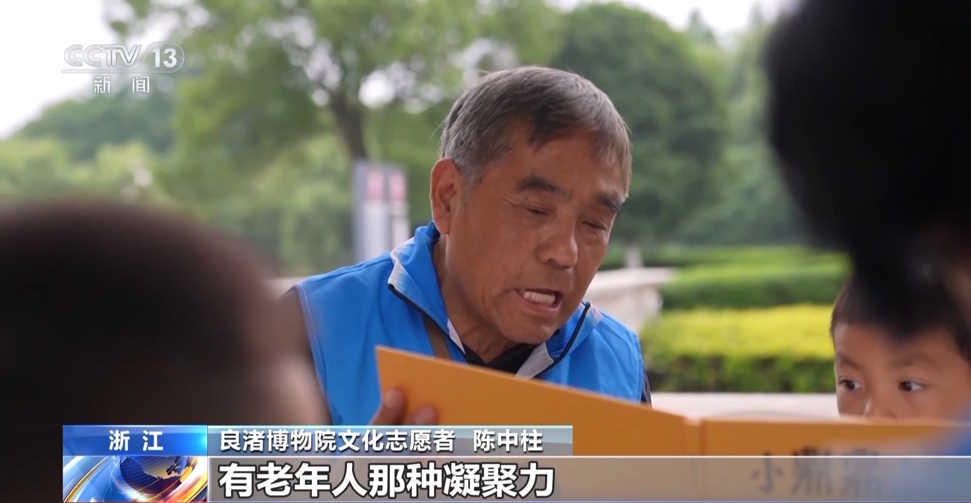 从“看展”到“讲展” 银发志愿者在博物馆找到“乐龄”生活 从“看展”到“讲展” 银发志愿者在博物馆找到“乐龄”生活