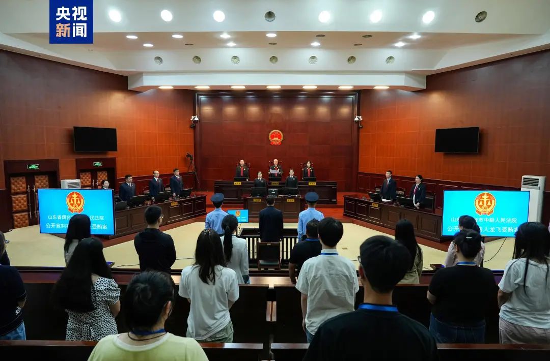 “内鬼”龙飞受贿案，一审宣判！