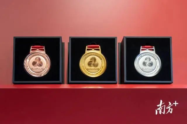 十五运会奖牌正式亮相！取名“同心跃”