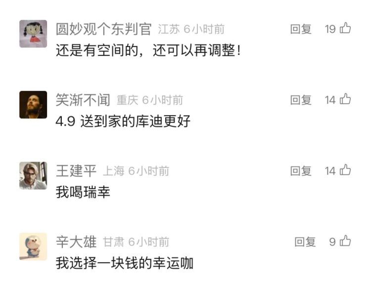 太突然！咖啡巨头星巴克今起调价，25年来首次！上海门店全球最多，曾受疯狂追捧
