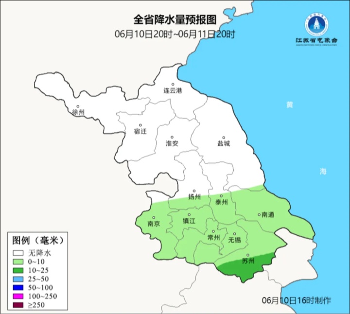 明后两天沿江和苏南地区多降水 出行备好雨具！