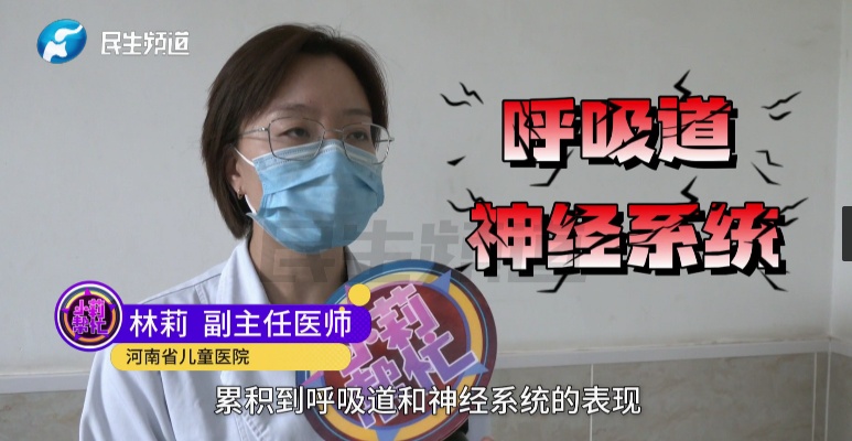 注意!河南1岁女童险丧命!这个东西每家夏天都会用 注意!河南1岁女童险丧命!这个东西每家夏天都会用