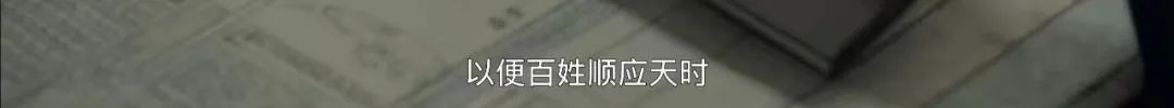 《藏海传》热播带火的“钦天监”，真的是古代“气象台”吗？
