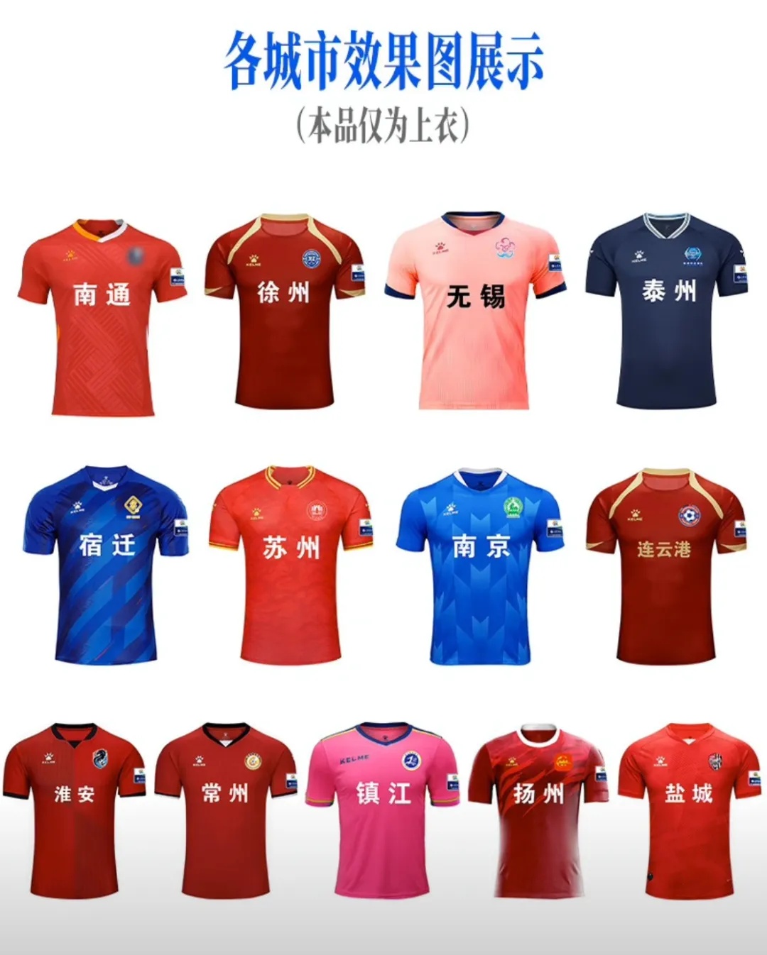 卖爆了！“南哥”球市，火上央视