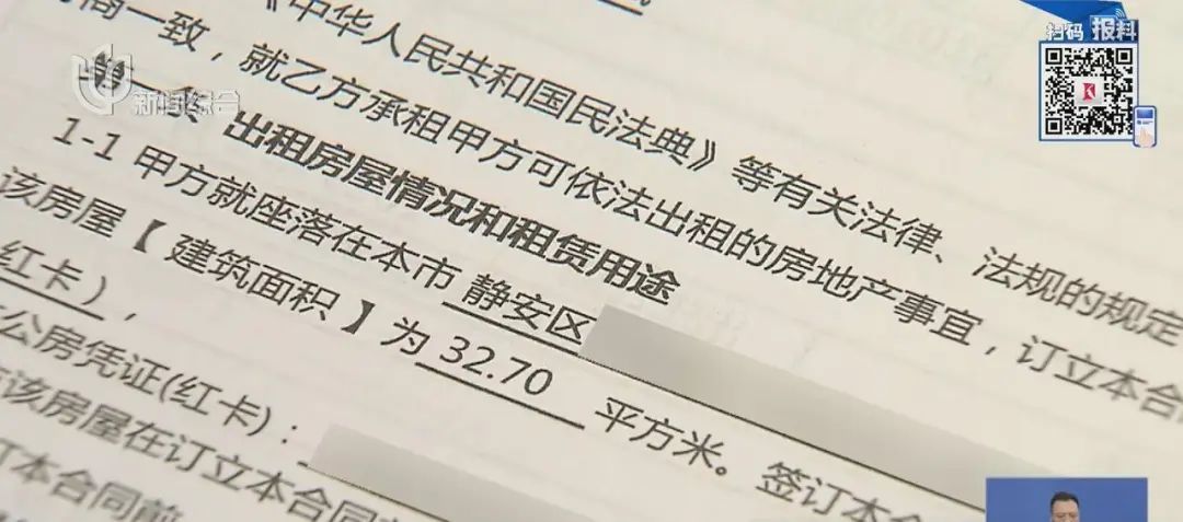 上海女子从青浦搬到静安,越住越觉得不对劲!一查太炸裂 上海女子从青浦搬到静安,越住越觉得不对劲!一查太炸裂