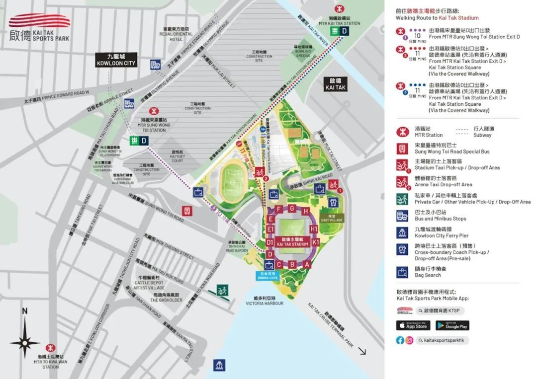 中国香港队力争“开门红”,5万张门票全部售罄! 中国香港队力争“开门红”,5万张门票全部售罄!