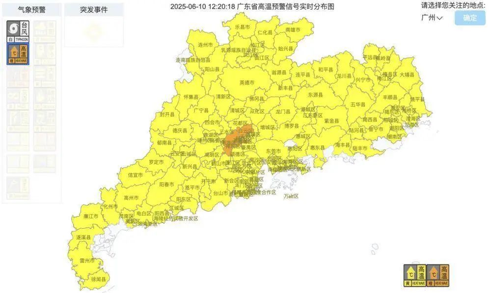 广东沿海发布台风预警!13日起广东或有暴雨局部特大暴雨 广东沿海发布台风预警!13日起广东或有暴雨局部特大暴雨