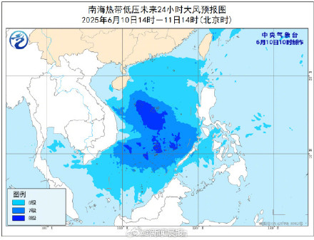 南海热带低压生成,24小时内将发展为今年第1号台风 南海热带低压生成,24小时内将发展为今年第1号台风