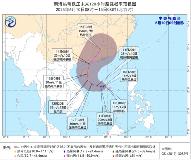 今年第1号台风未来或将影响广东 今年第1号台风未来或将影响广东