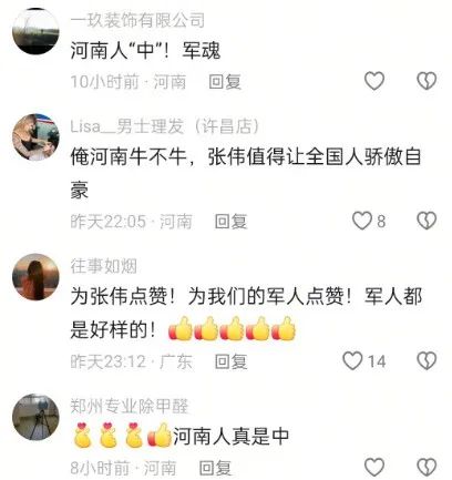 河南小伙跳水连救5人后昏迷，今天出院！回忆救人场景，他红着眼眶安慰妈妈......