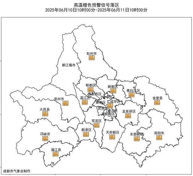 四川盆地持续高温！成都或破6月历史记录