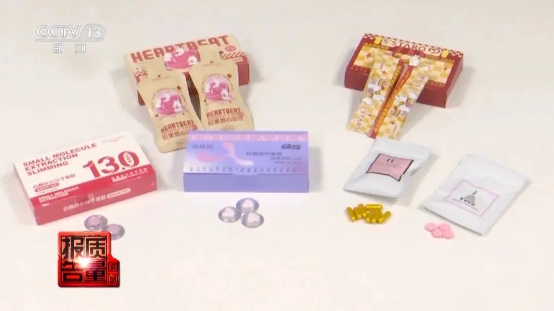 成本1元卖800元,央视曝光:别买!别喝! 成本1元卖800元,央视曝光:别买!别喝!