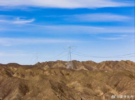 只需0.007秒 新疆→重庆!疆电入渝特高压工程今天正式投产送电 只需0.007秒 新疆→重庆!疆电入渝特高压工程今天正式投产送电