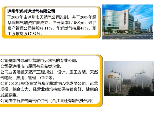 北大和爱丁堡大学毕业生当燃气公司抄表工，当地回应