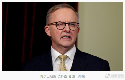 澳媒记者被洛杉矶警方开枪用橡皮子弹击中,澳总理发声:不可接受,已向美提出交涉 澳媒记者被洛杉矶警方开枪用橡皮子弹击中,澳总理发声:不可接受,已向美提出交涉