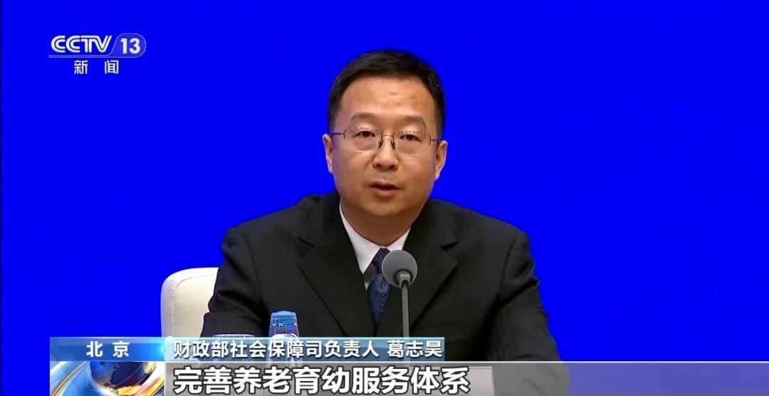 财政部:城乡居民医保人均财政补助标准再增加30元,达到每人每年700元 财政部:城乡居民医保人均财政补助标准再增加30元,达到每人每年700元