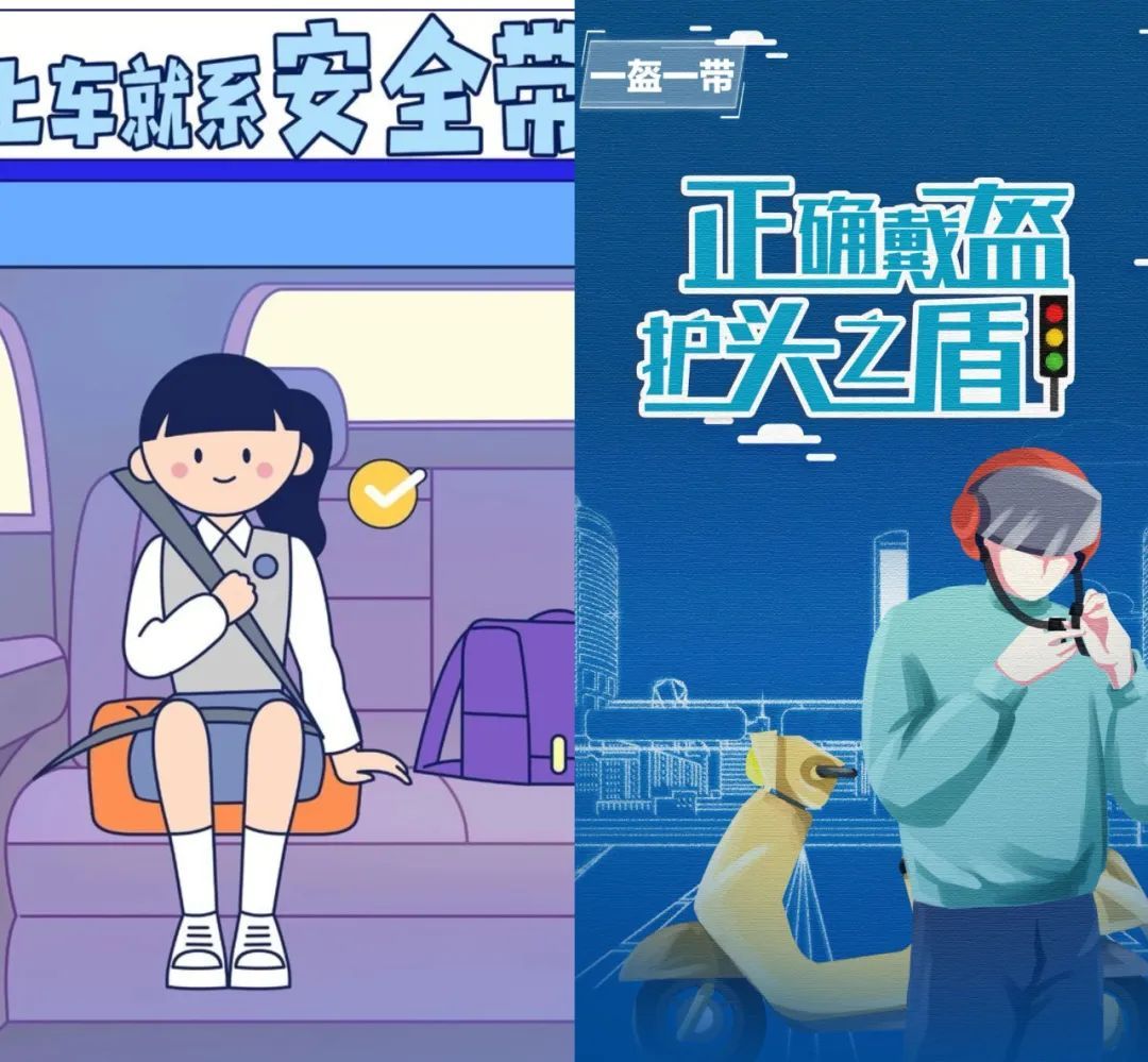 @考生和家长 考后放松不放纵,交通安全要牢记! @考生和家长 考后放松不放纵,交通安全要牢记!