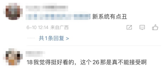 iOS 26“丑”上热搜第一！苹果“液态玻璃”设计公布