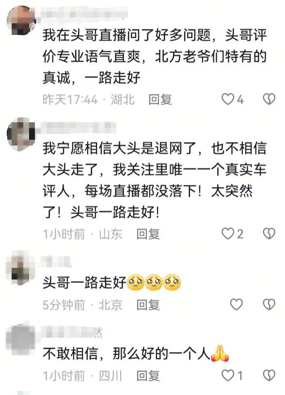 天津百万网红去世!年仅40岁 天津百万网红去世!年仅40岁