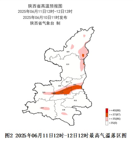 西安高温橙色预警!陕西发布24小时灾害性天气预报→ 西安高温橙色预警!陕西发布24小时灾害性天气预报→