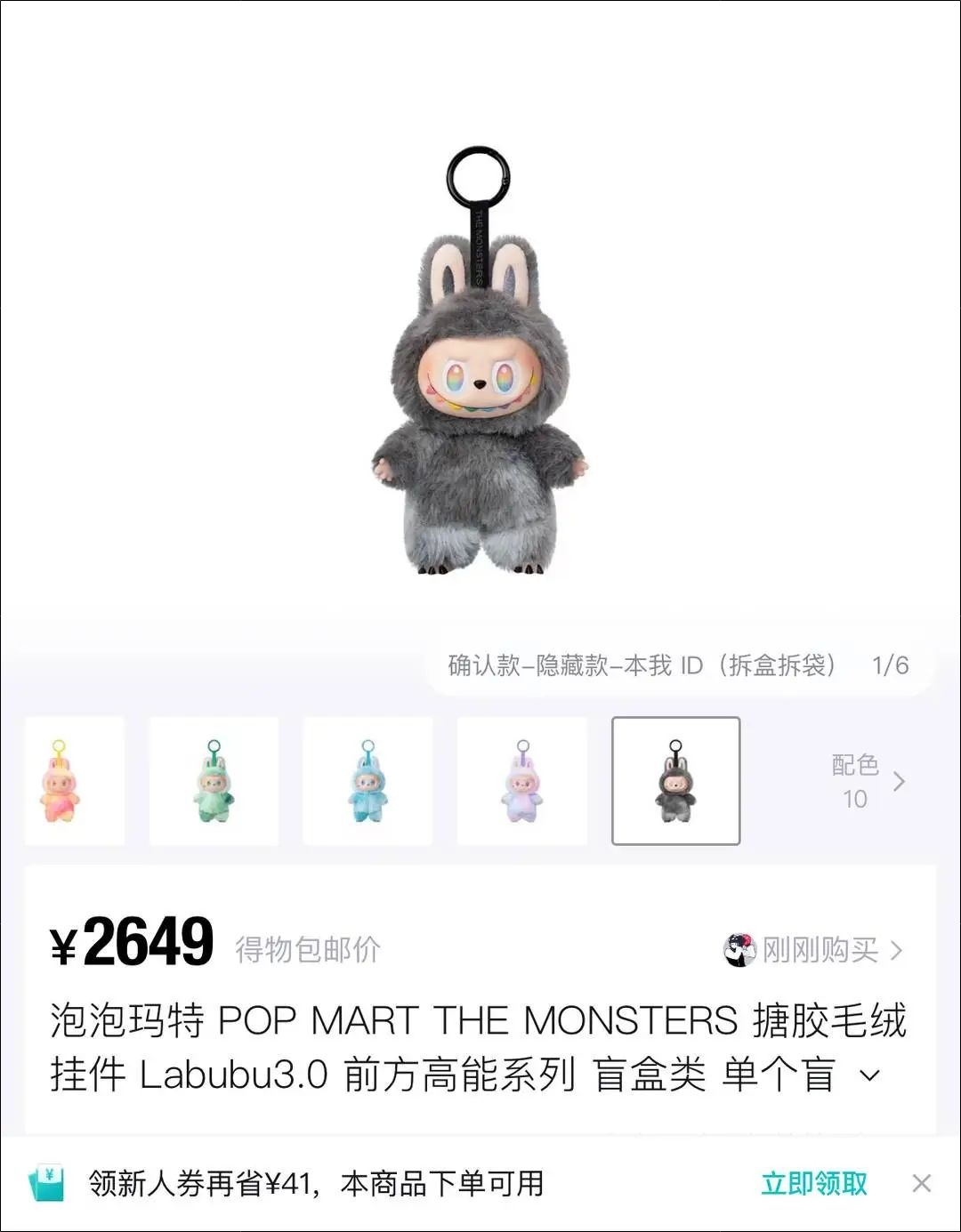 太火爆！到处都买不到，重庆多家门店断货！提醒：不要盲目跟风