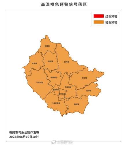四川盆地持续高温！成都或破6月历史记录