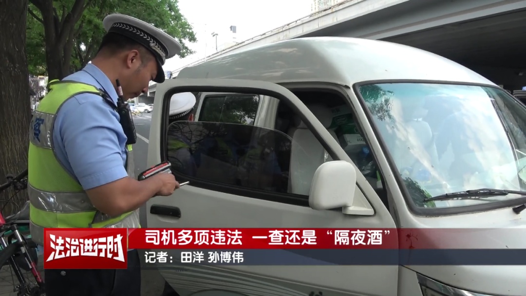 北京交警拦下1名司机:车窗碎了+喝隔夜酒+没进京证+车座拆了 北京交警拦下1名司机:车窗碎了+喝隔夜酒+没进京证+车座拆了