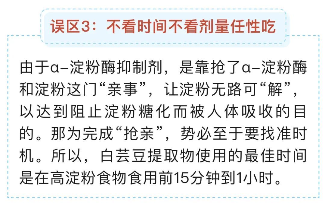 减肥圈这一“当红炸子鸡”有用吗?上海疾控提醒 减肥圈这一“当红炸子鸡”有用吗?上海疾控提醒