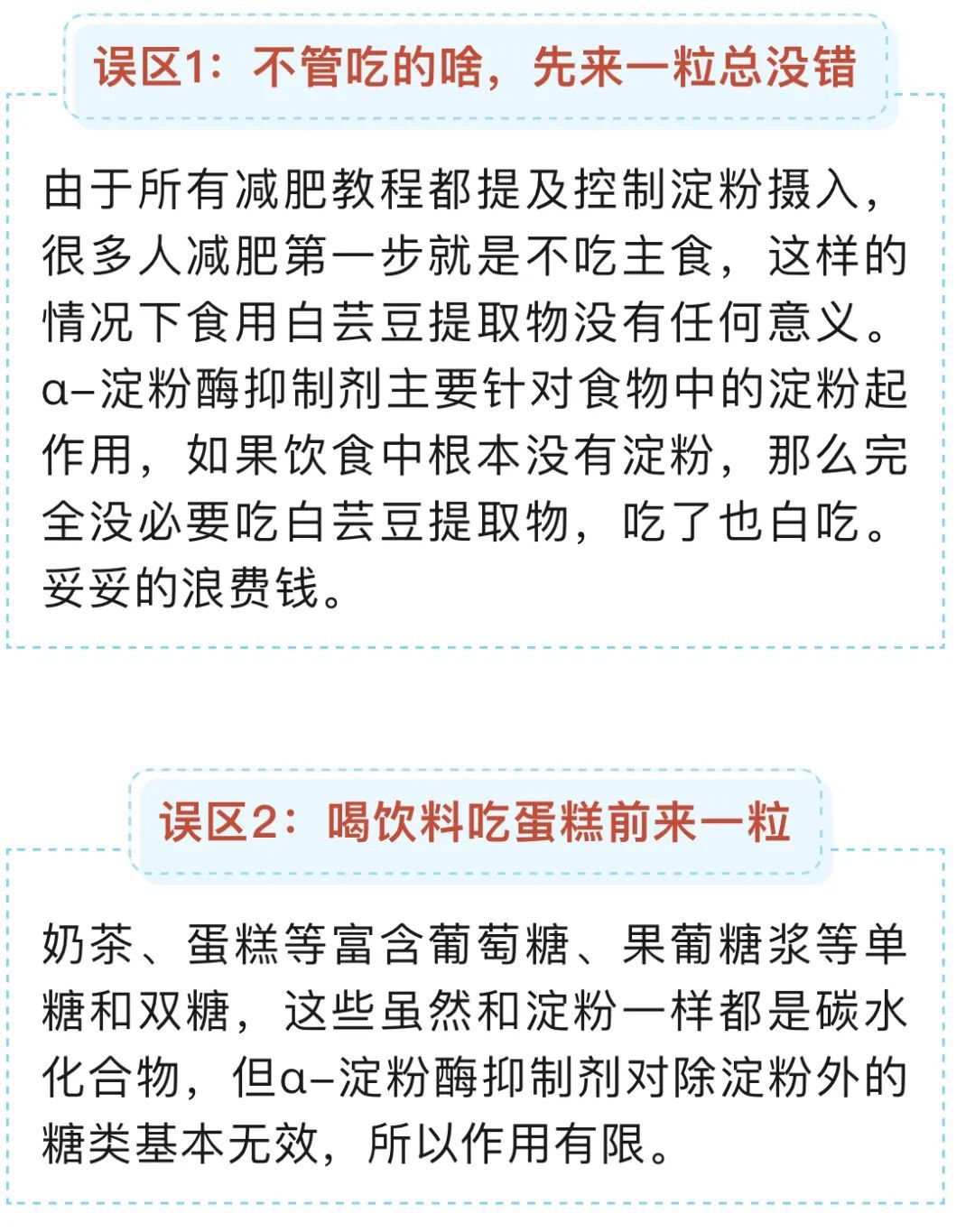 减肥圈这一“当红炸子鸡”有用吗?上海疾控提醒 减肥圈这一“当红炸子鸡”有用吗?上海疾控提醒