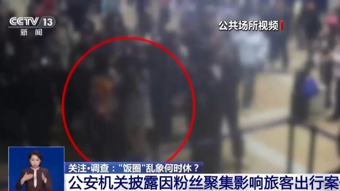 机场这一幕太疯狂！已有31人被行政处罚！
