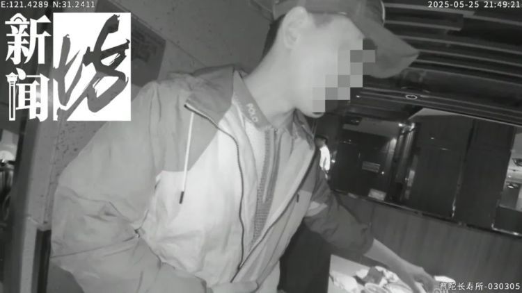 男子在沪找到“生财之道”,上海警方:刑拘! 男子在沪找到“生财之道”,上海警方:刑拘!