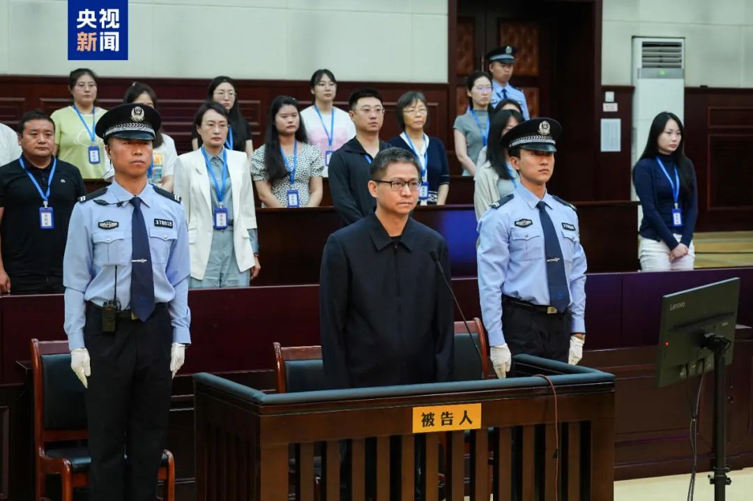 央企“内鬼”龙飞受审！获刑7年