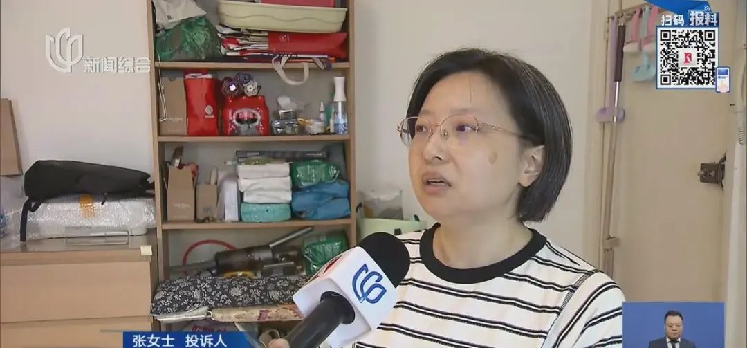 上海女子从青浦搬到静安,越住越觉得不对劲!一查太炸裂 上海女子从青浦搬到静安,越住越觉得不对劲!一查太炸裂