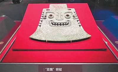 “看·见殷商”展人气火爆 “看·见殷商”展人气火爆