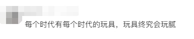 抢疯了!有人凌晨排队!溢价超30倍…… 抢疯了!有人凌晨排队!溢价超30倍……