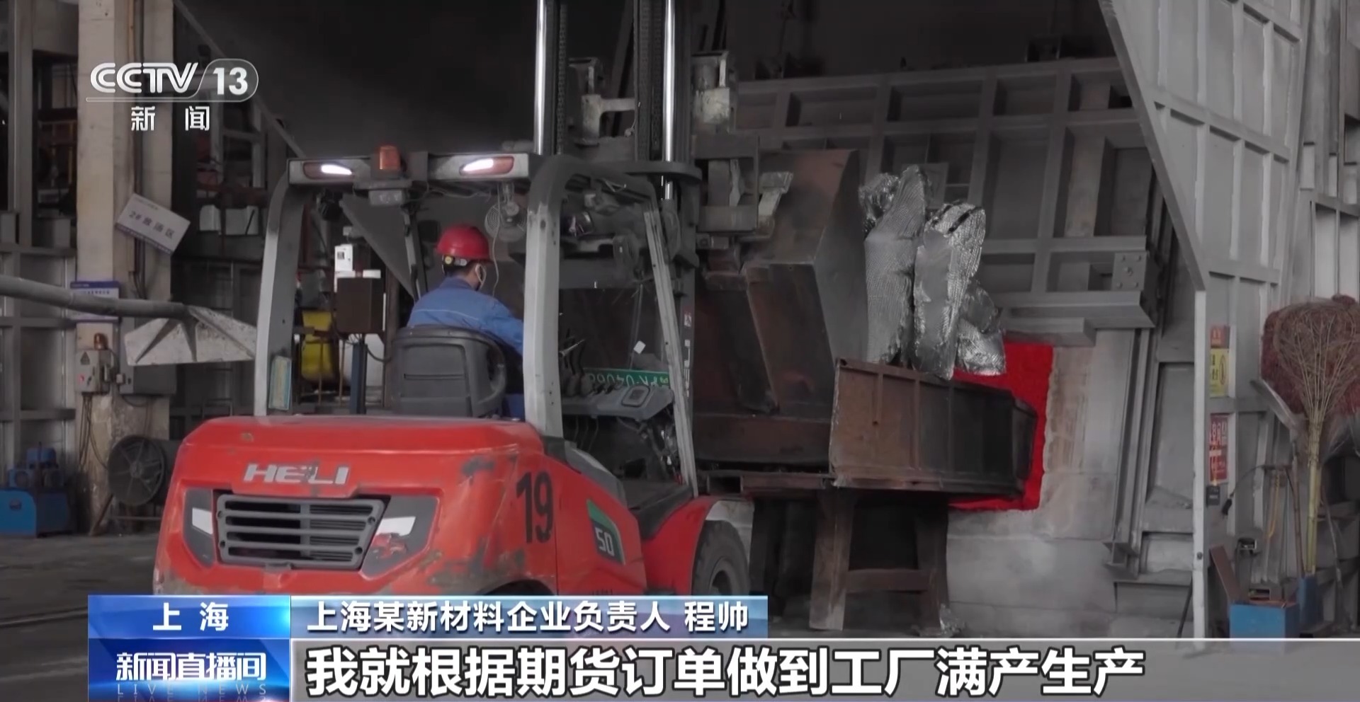 买卖双方的定心丸！铸造铝合金期货期权上市 给废铝循环利用定“标尺”