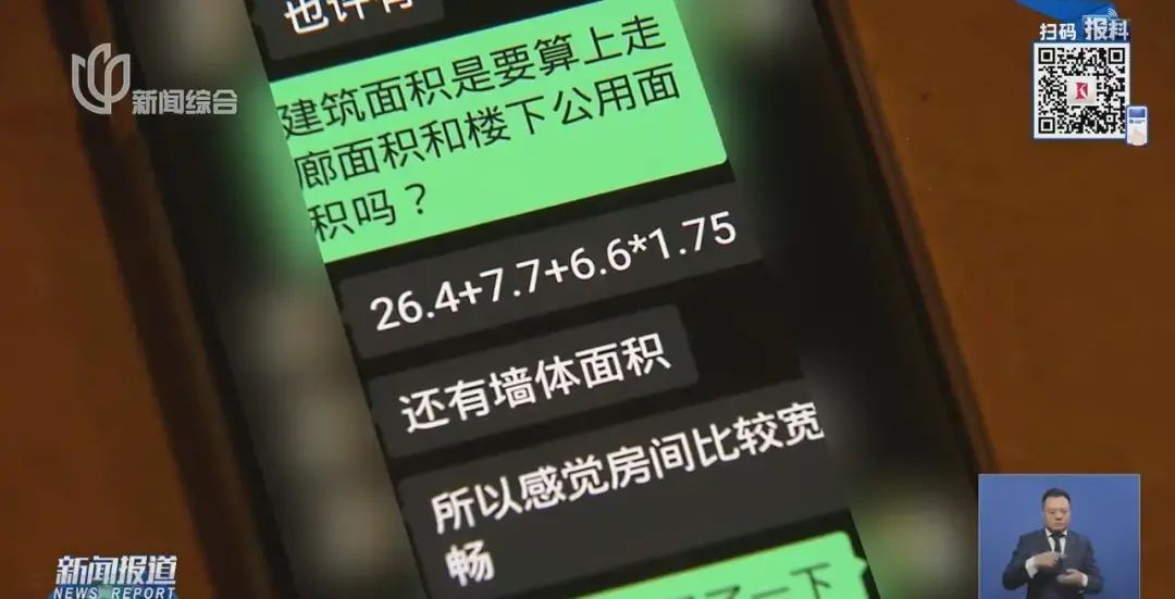 上海女子从青浦搬到静安,越住越觉得不对劲!一查太炸裂 上海女子从青浦搬到静安,越住越觉得不对劲!一查太炸裂